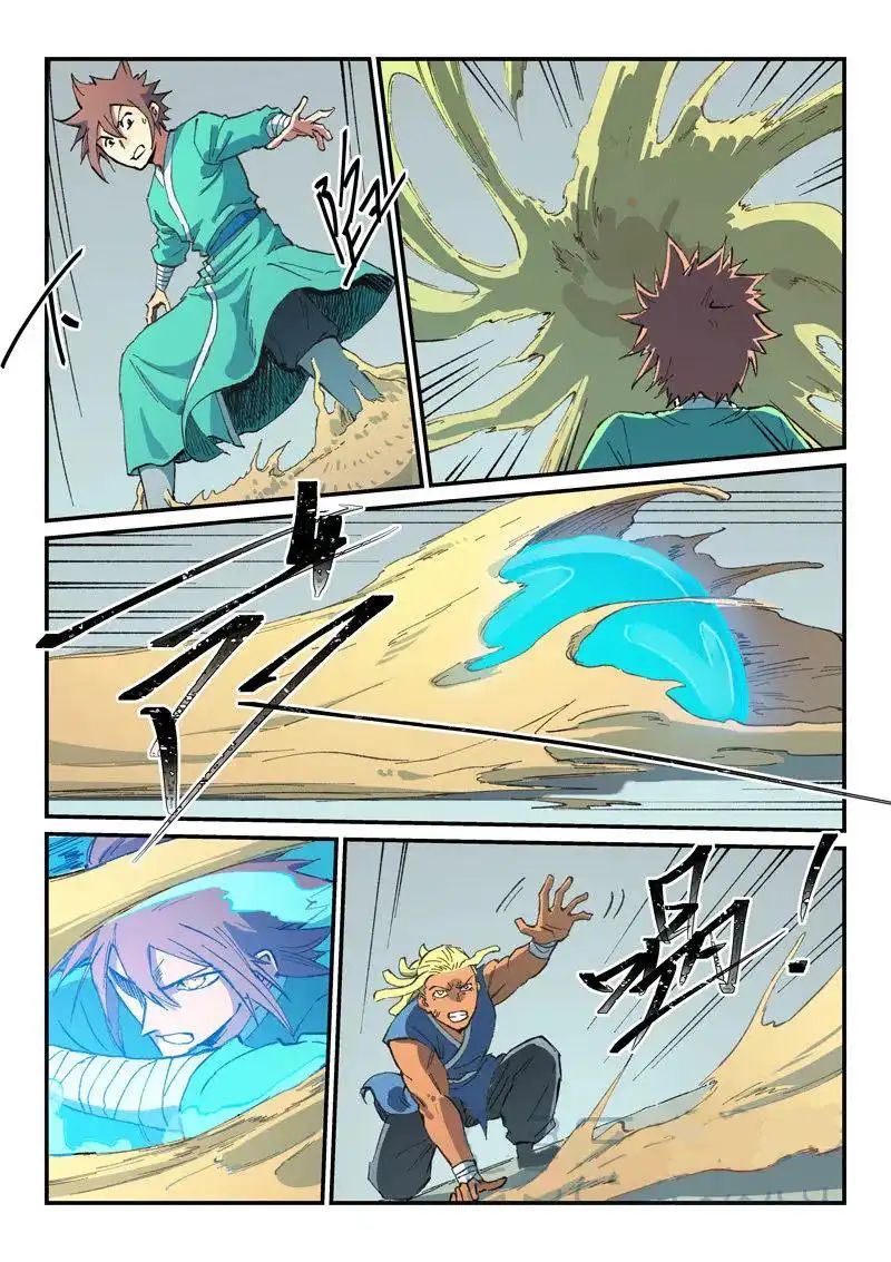 Star Martial God Technique 495 4