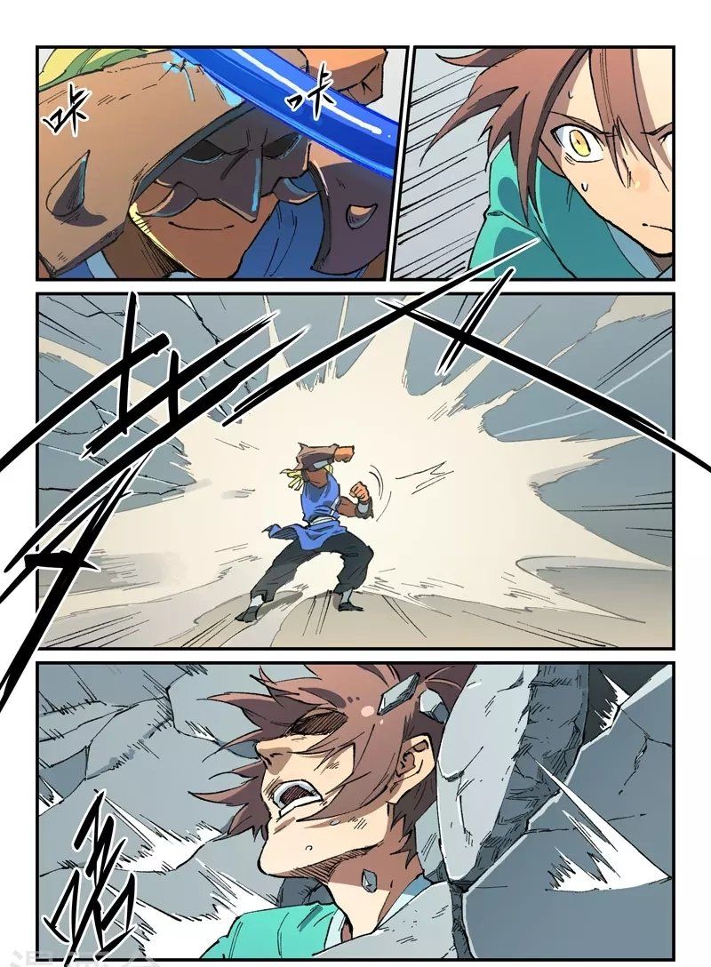 Star Martial God Technique 496 4