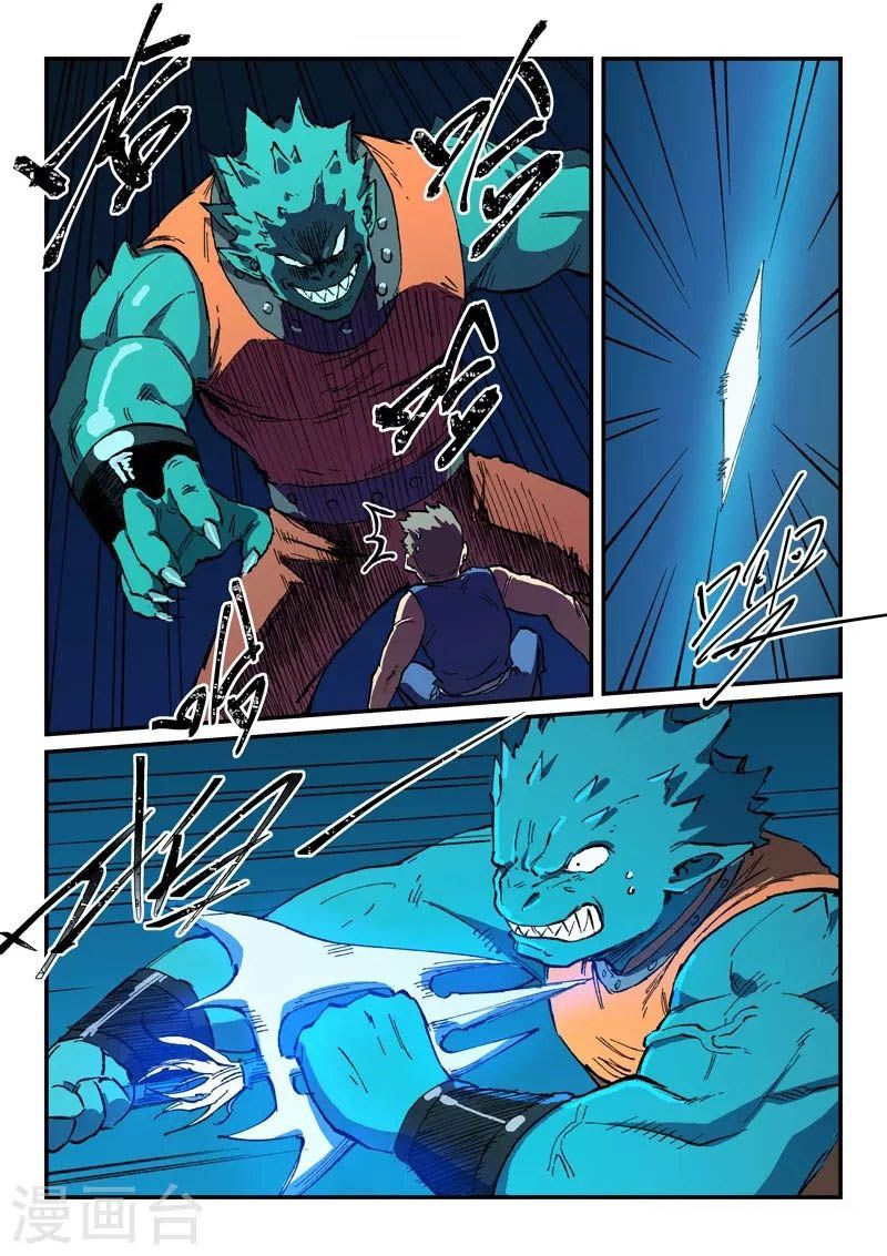 Star Martial God Technique 503 3