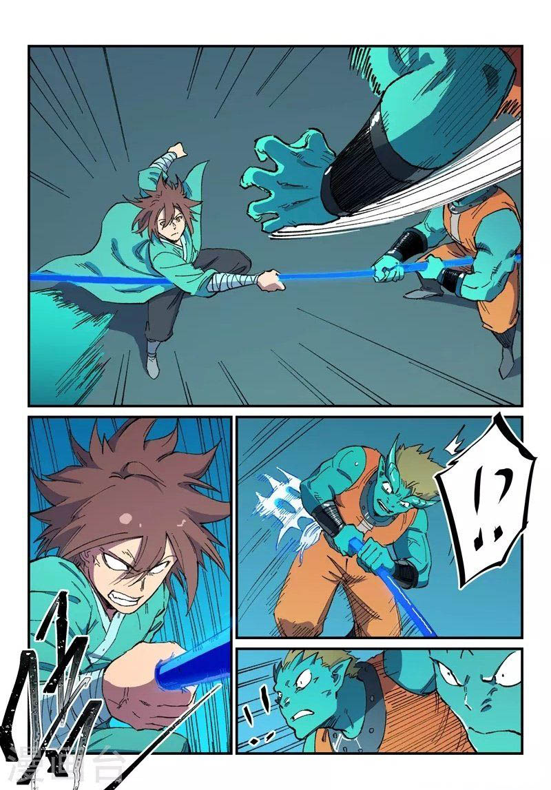 Star Martial God Technique 504 1