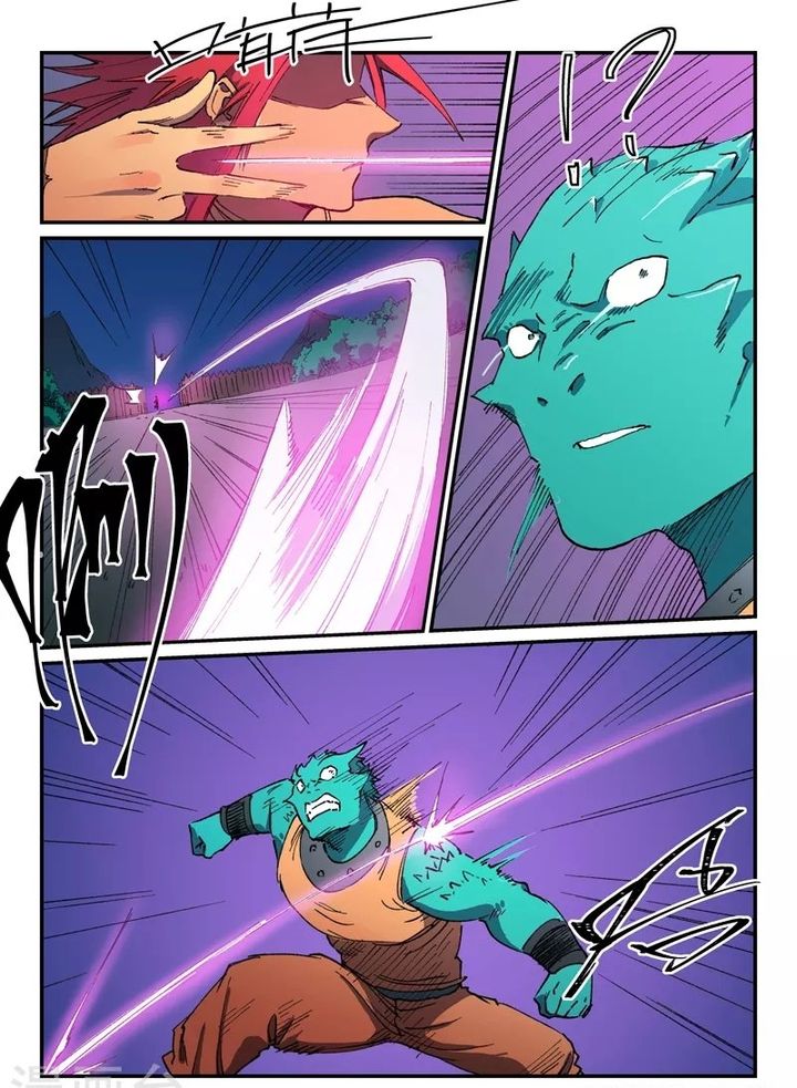 Star Martial God Technique 506 8