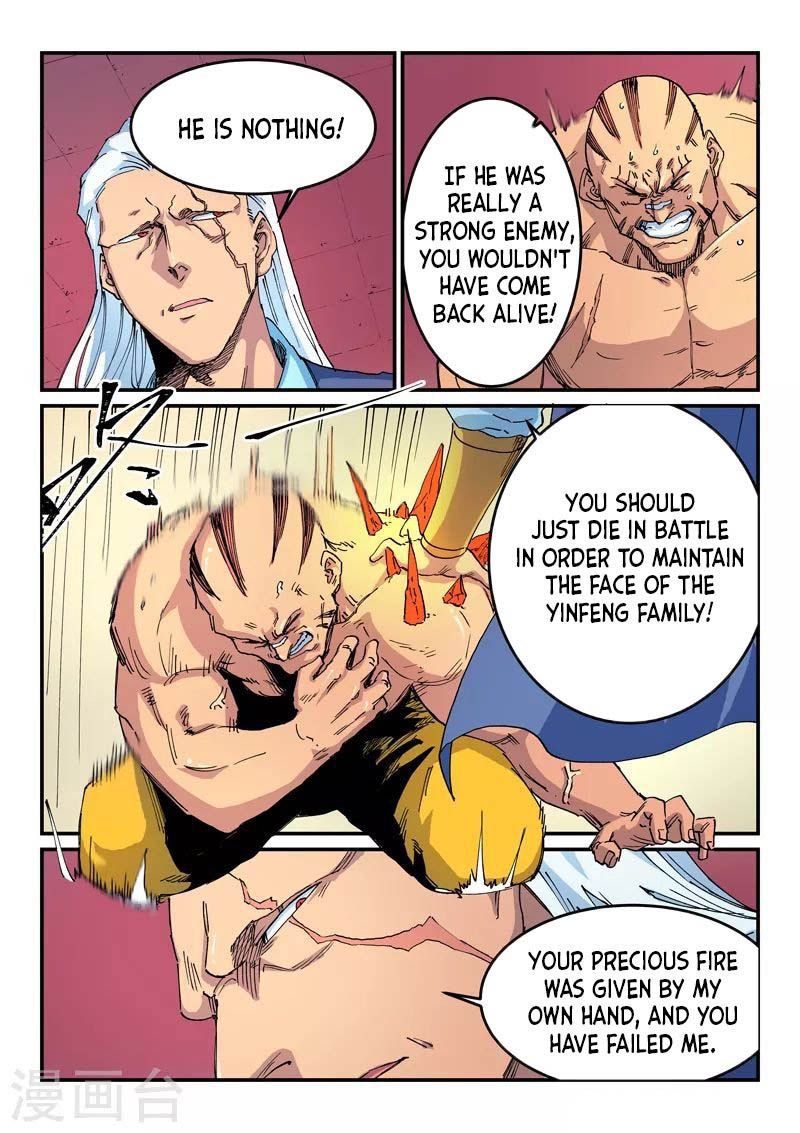 Star Martial God Technique 522 3