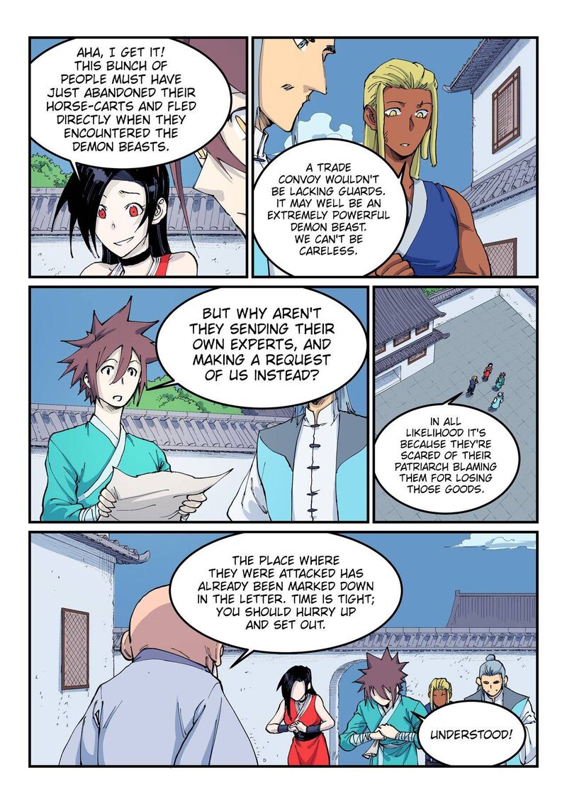 Star Martial God Technique 542 7