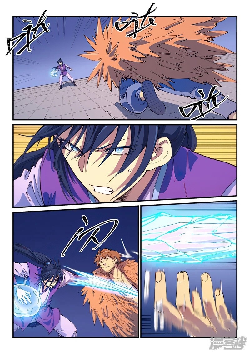 Star Martial God Technique 582 3