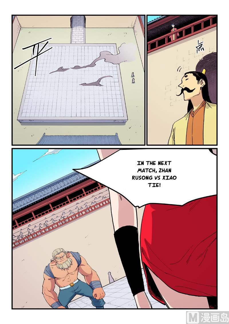 Star Martial God Technique 601 8
