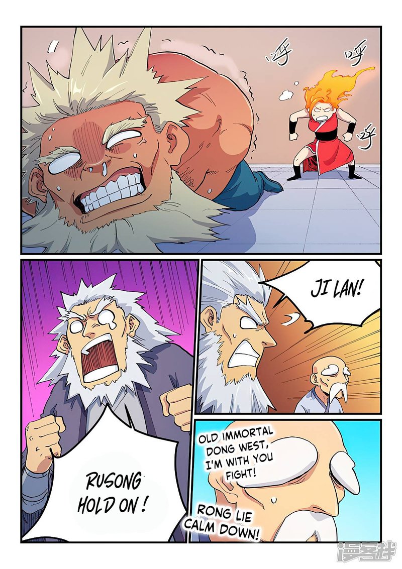 Star Martial God Technique 605 2