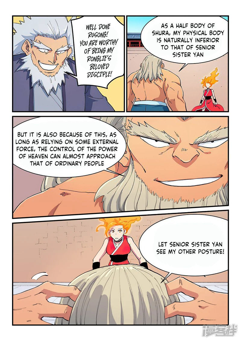Star Martial God Technique 605 4