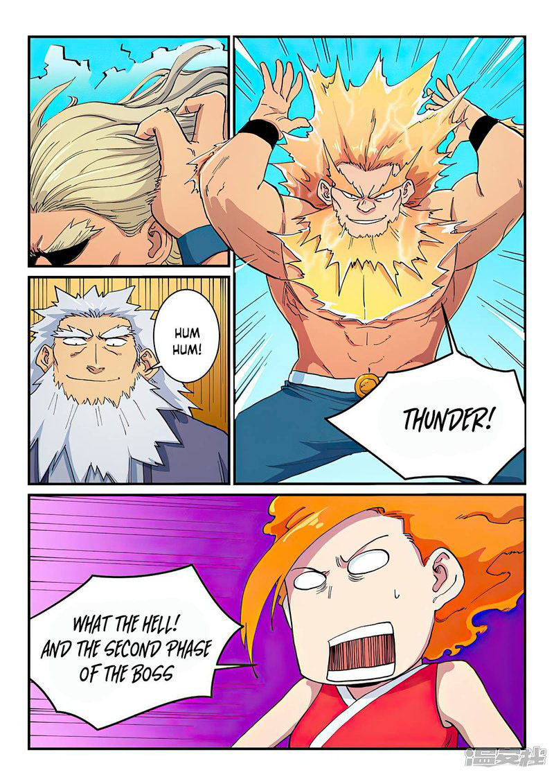 Star Martial God Technique 605 5
