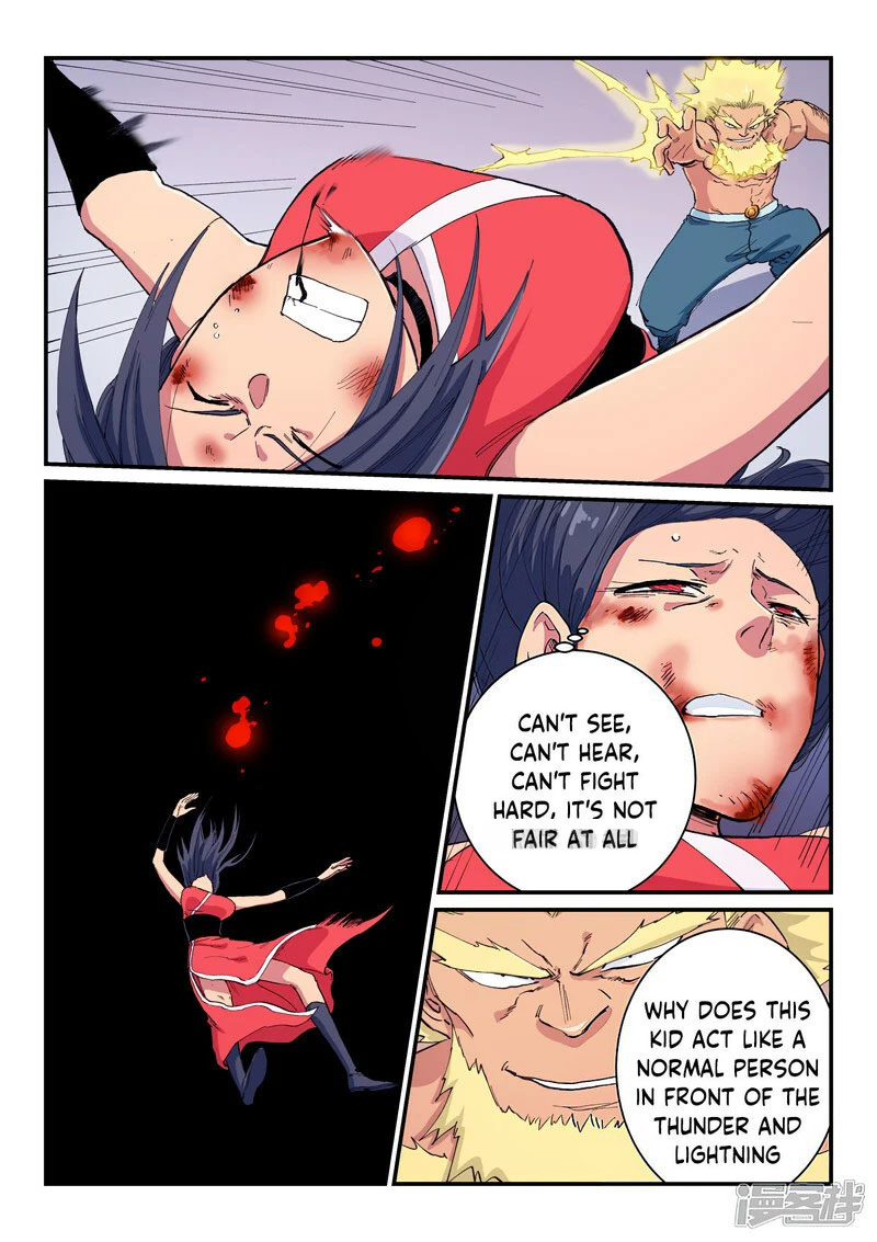 Star Martial God Technique 607 7