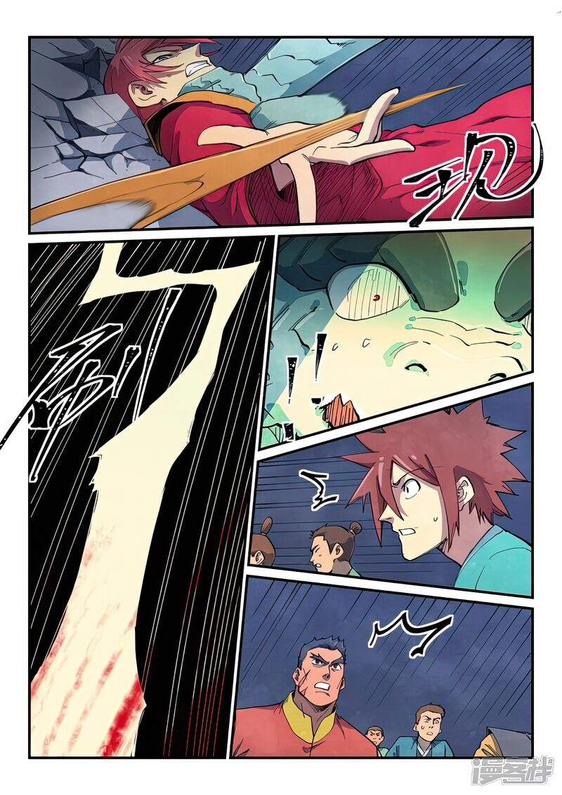 Star Martial God Technique 643 6