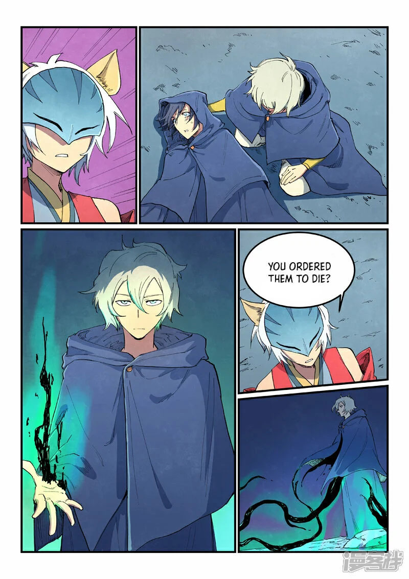 Star Martial God Technique 658 4