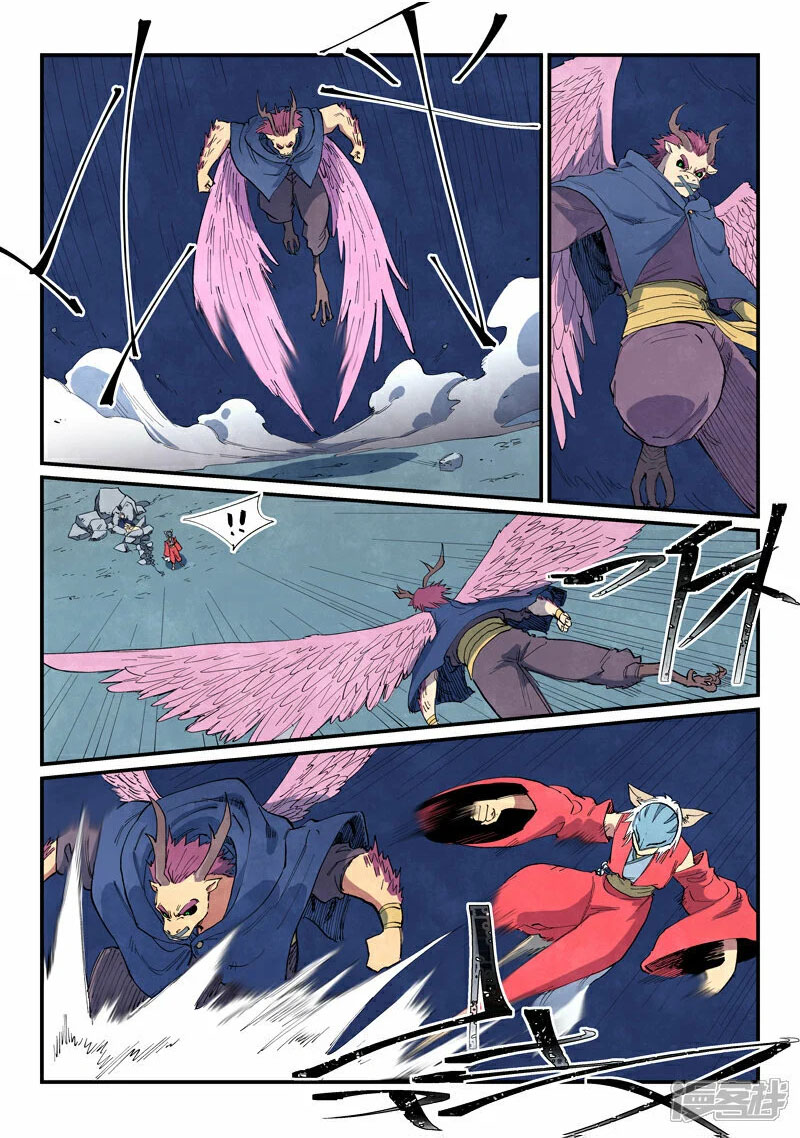 Star Martial God Technique 660 8