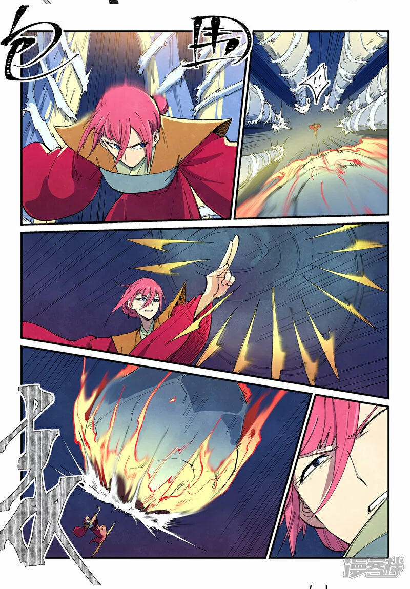 Star Martial God Technique 664 4