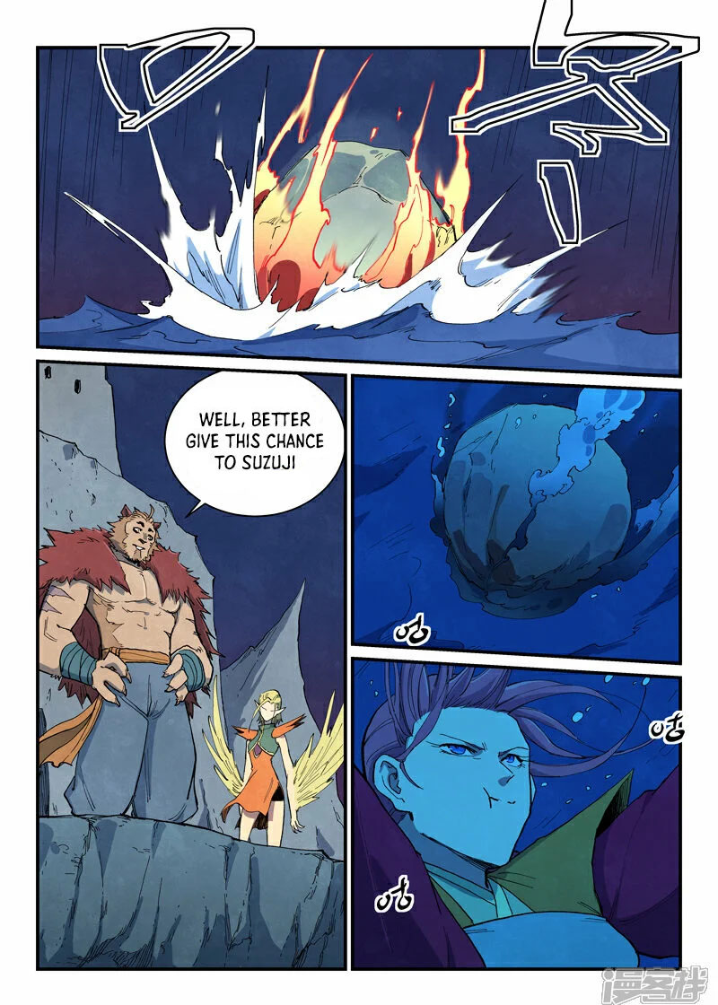 Star Martial God Technique 664 5