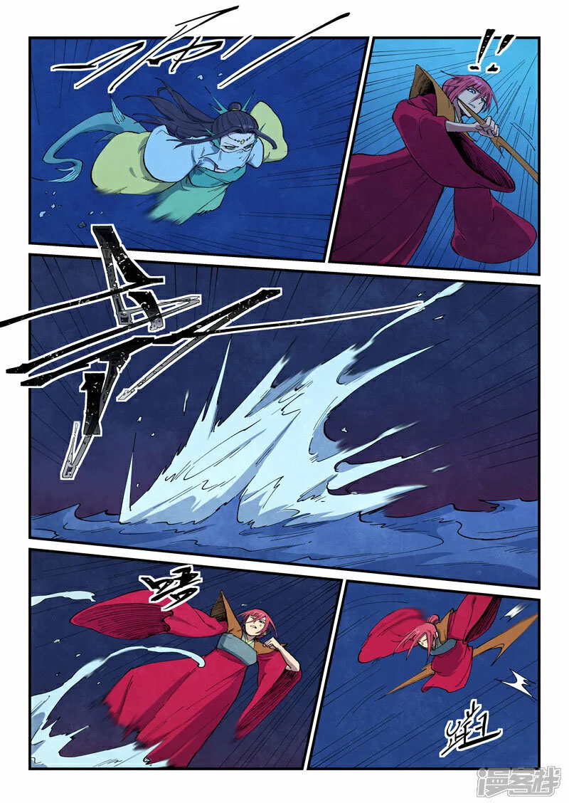 Star Martial God Technique 664 8