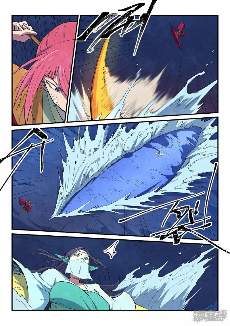 Star Martial God Technique 664 9