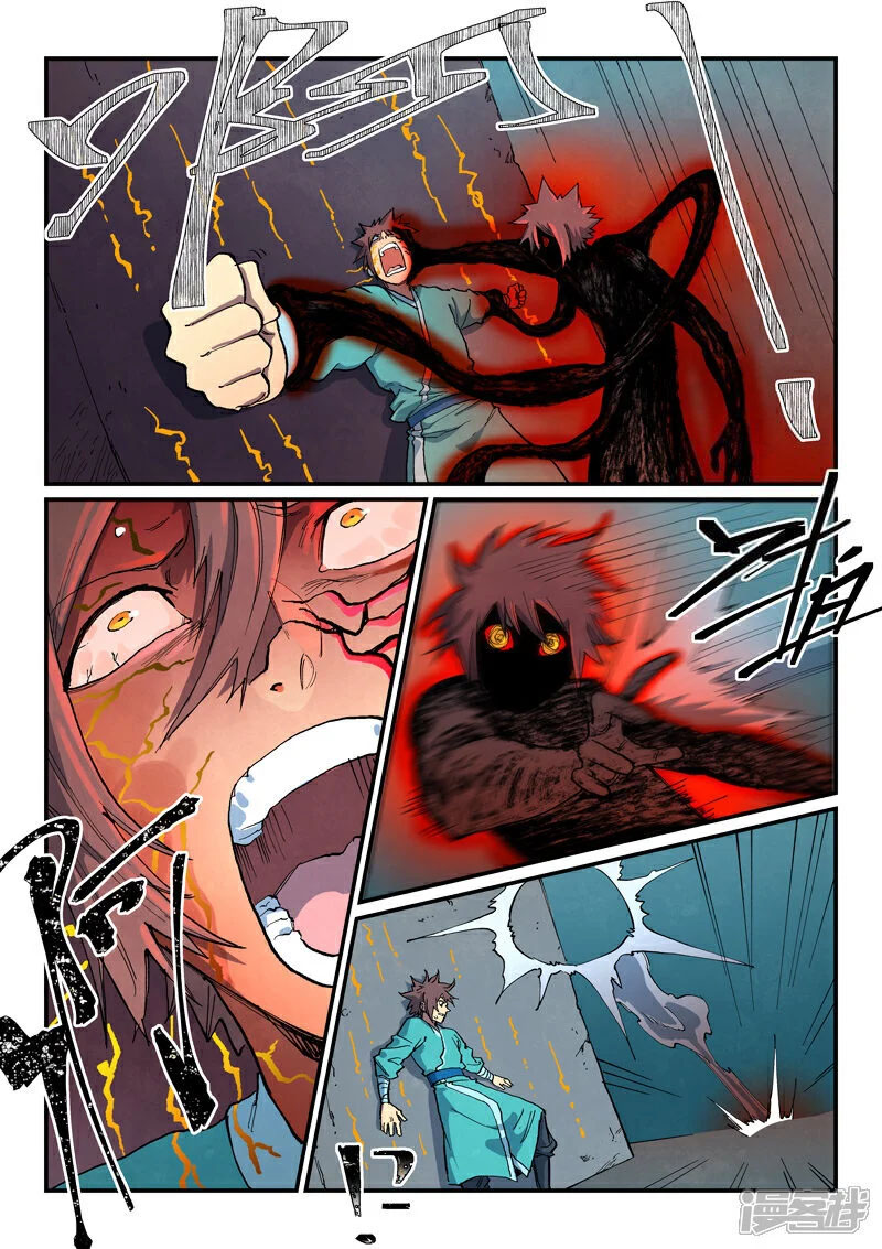 Star Martial God Technique 672 1