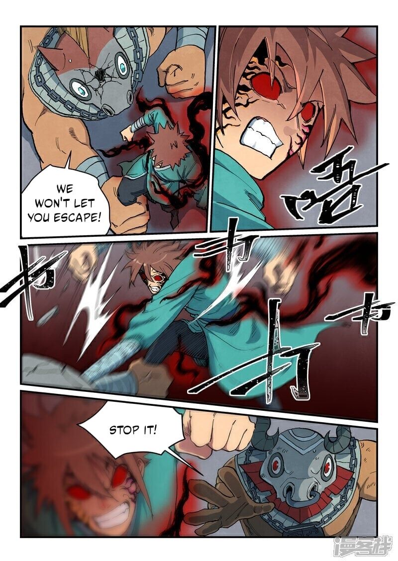 Star Martial God Technique 672 8