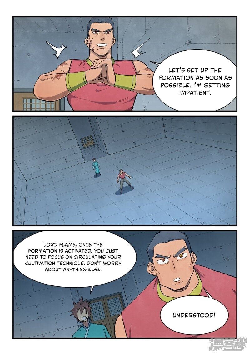 Star Martial God Technique 683 7