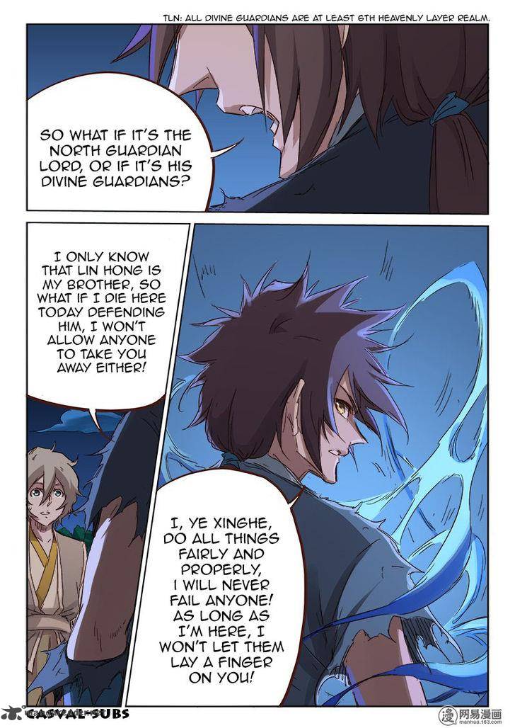 Star Martial God Technique 69 8