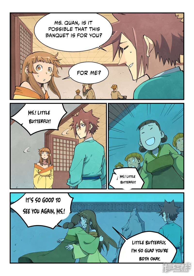 Star Martial God Technique 705 5