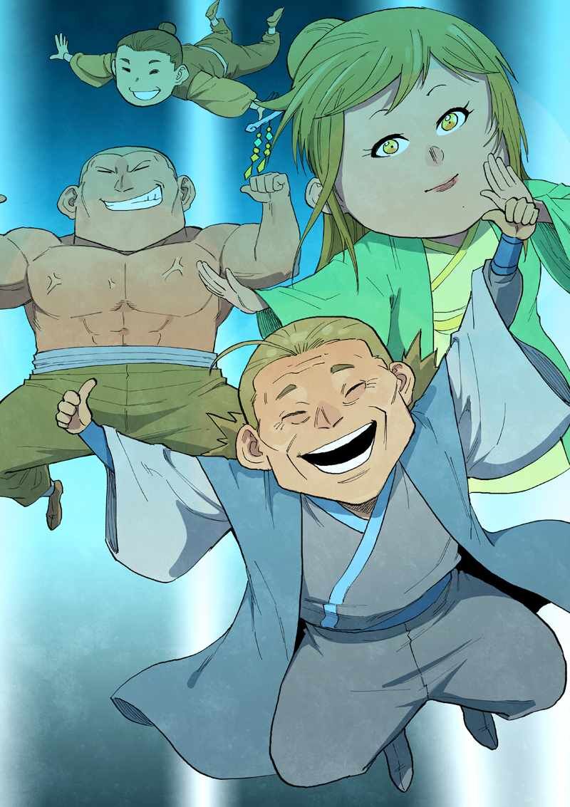 Star Martial God Technique 706 1