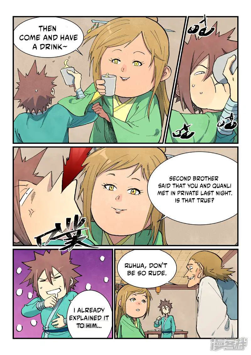 Star Martial God Technique 707 3
