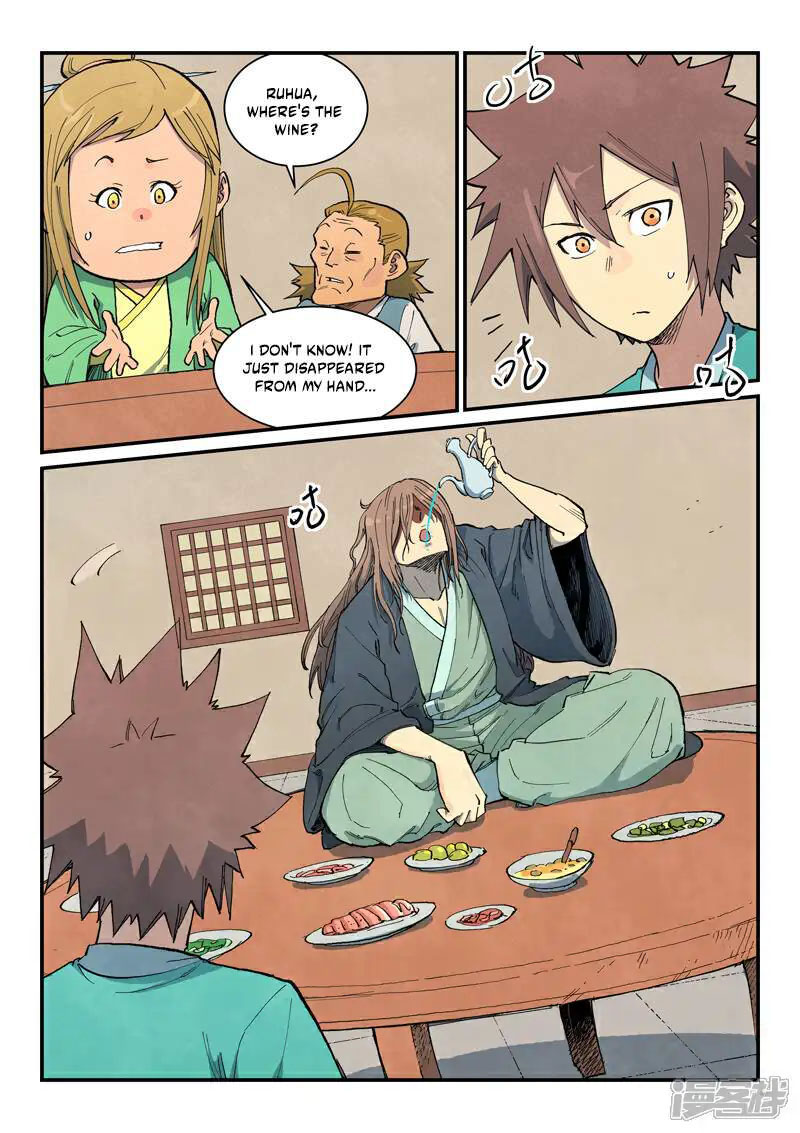 Star Martial God Technique 707 7
