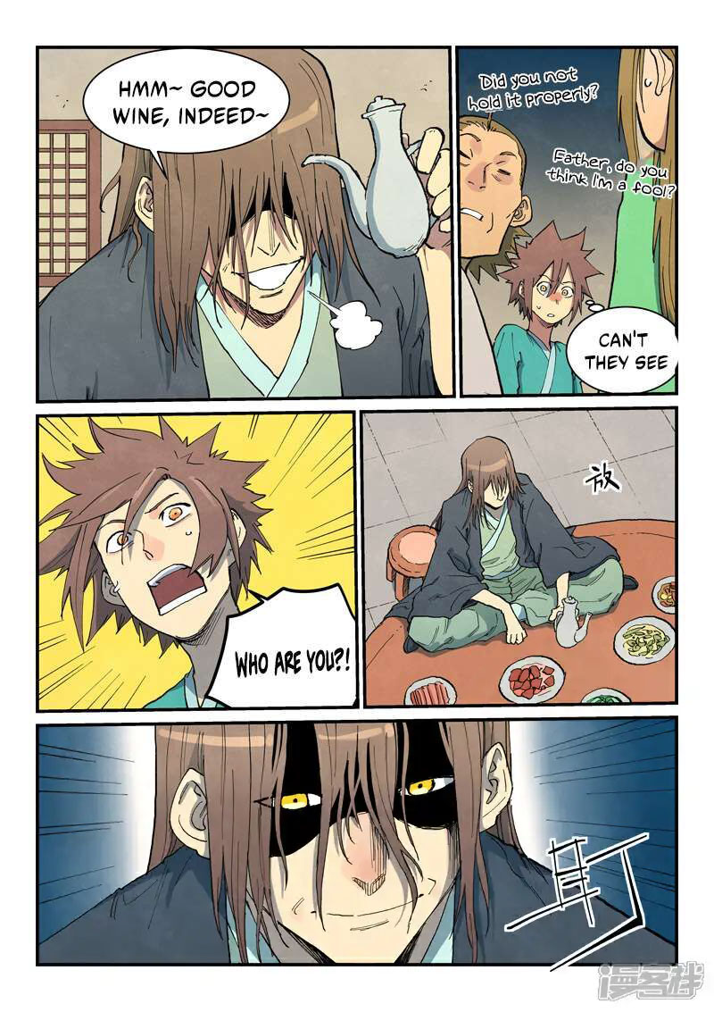 Star Martial God Technique 707 8