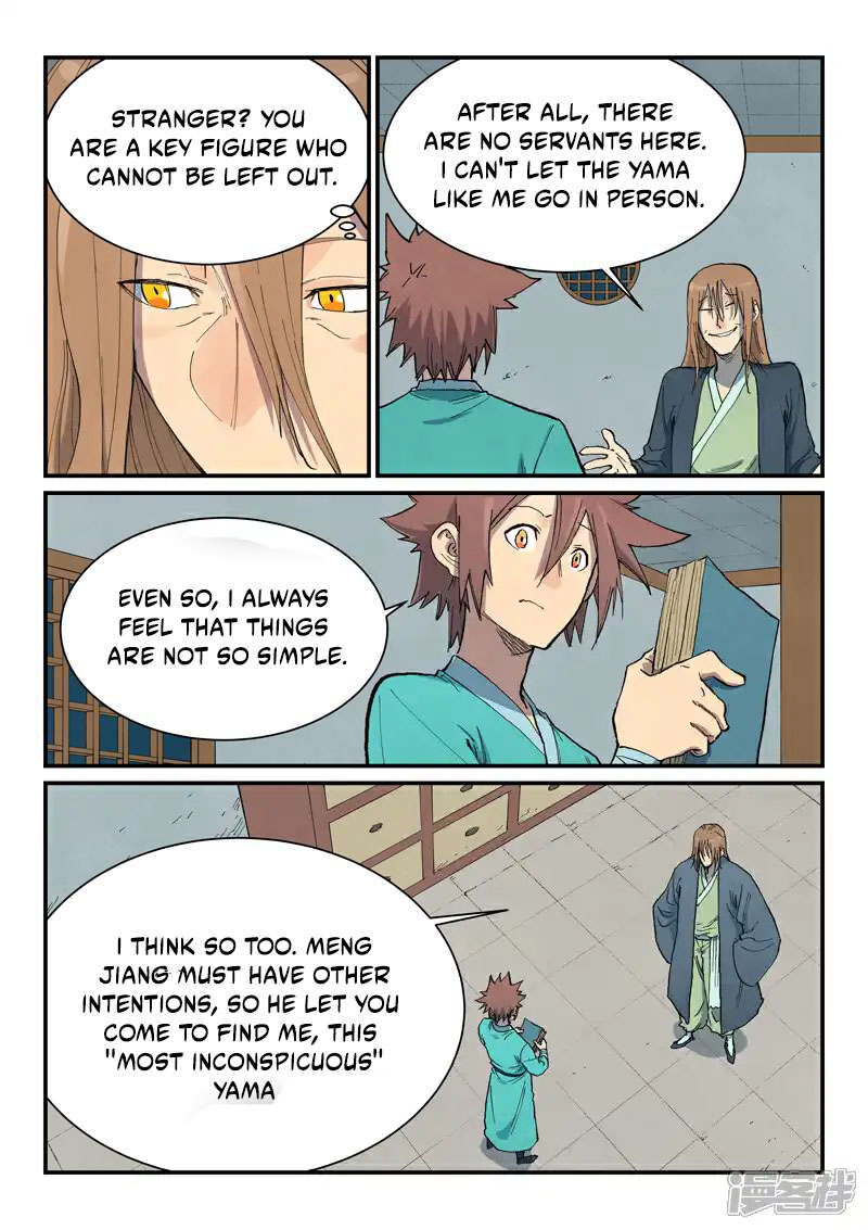 Star Martial God Technique 708 6