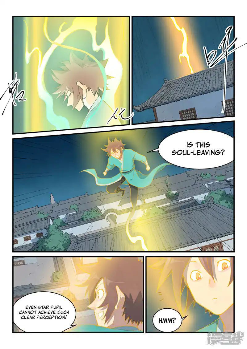 Star Martial God Technique 709 5