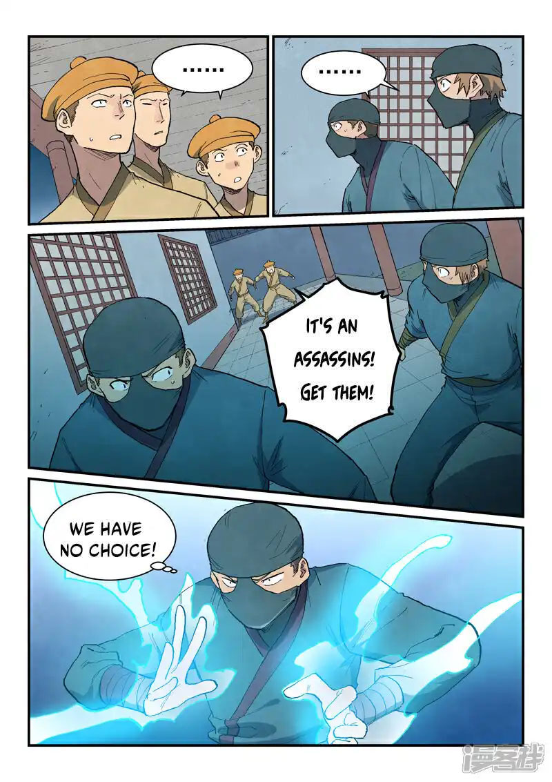 Star Martial God Technique 710 1