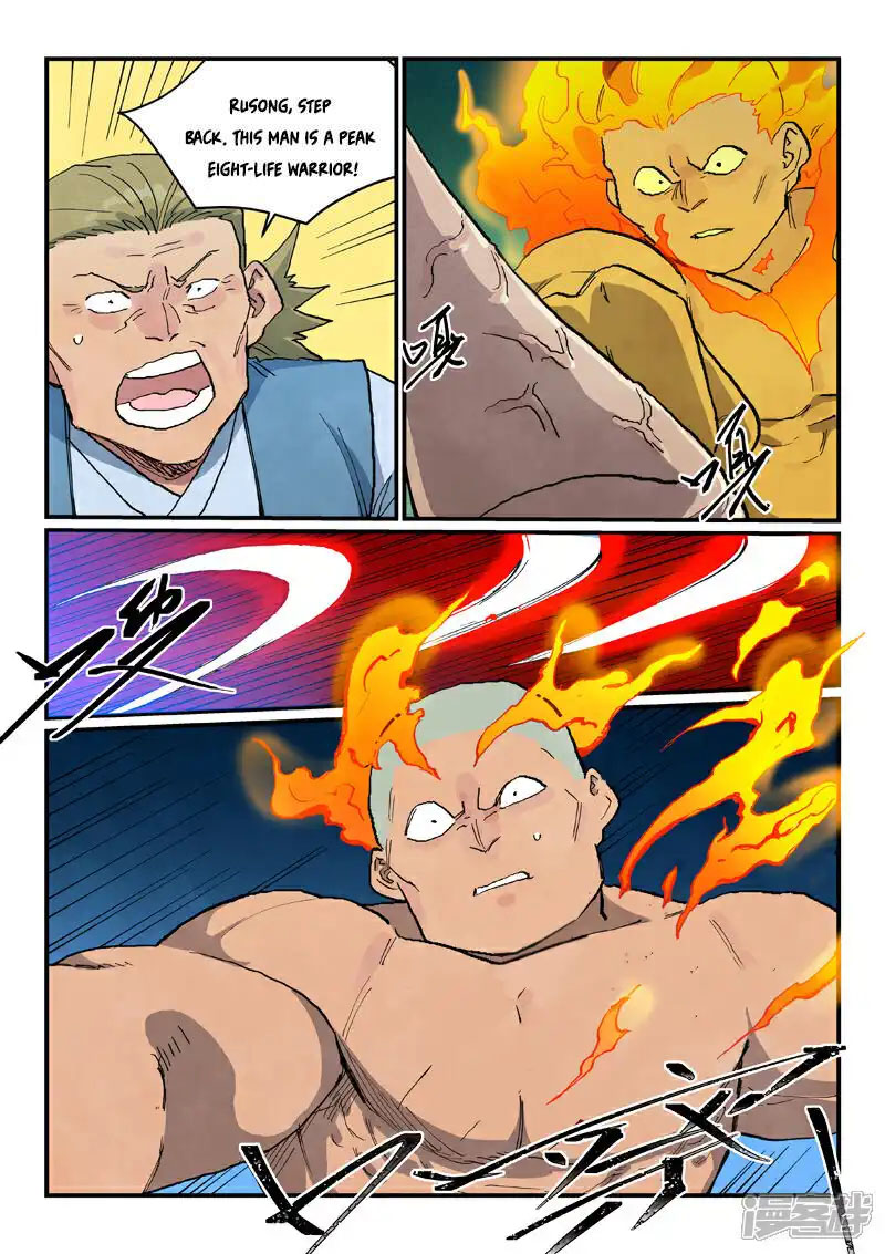 Star Martial God Technique 711 7