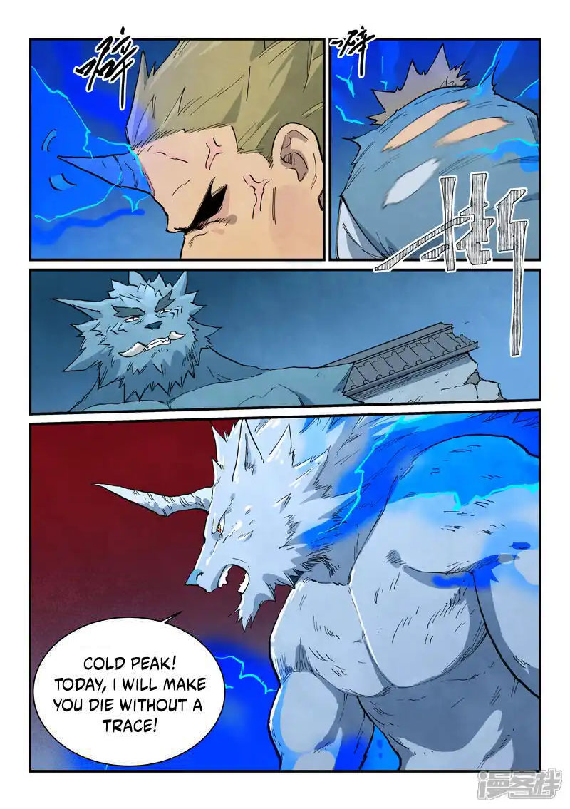 Star Martial God Technique 712 6
