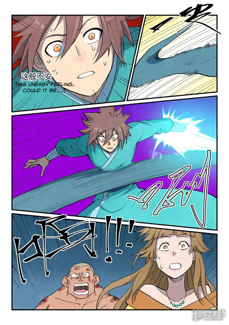 Star Martial God Technique 713 10