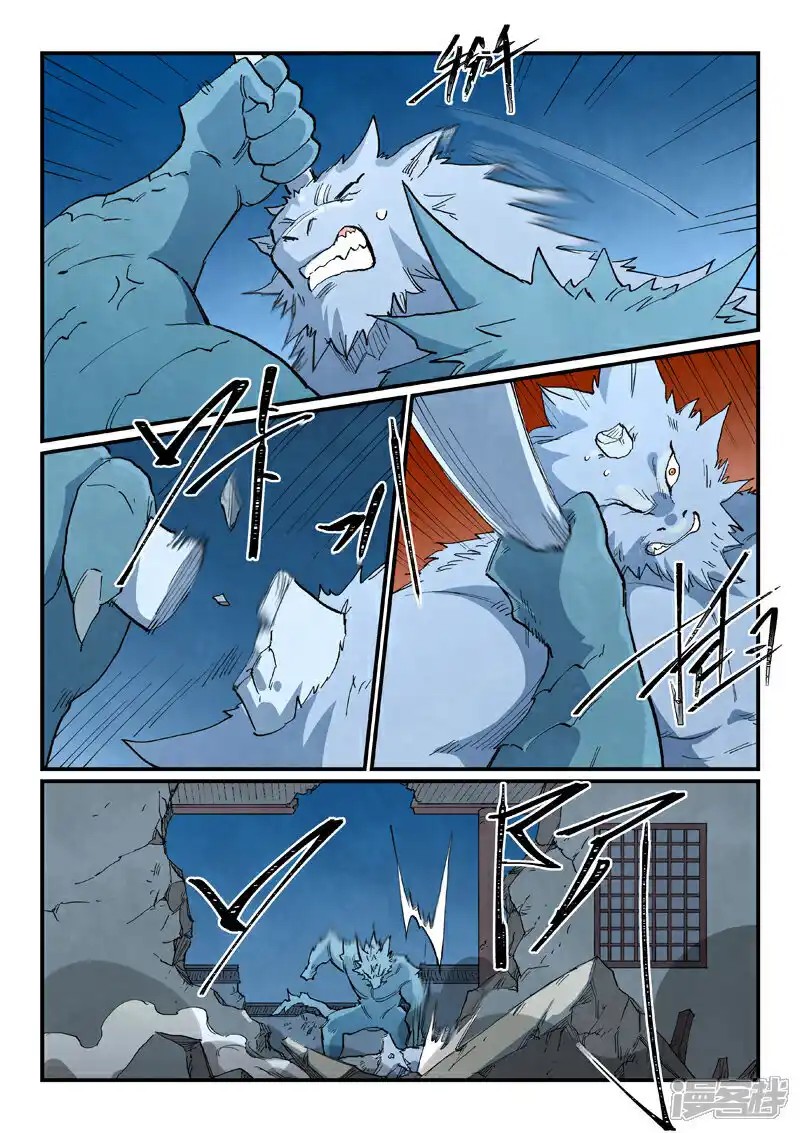 Star Martial God Technique 713 6