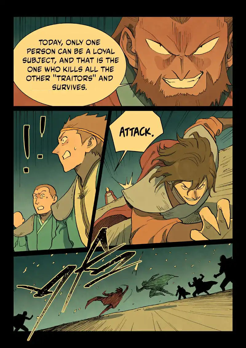 Star Martial God Technique 714 9