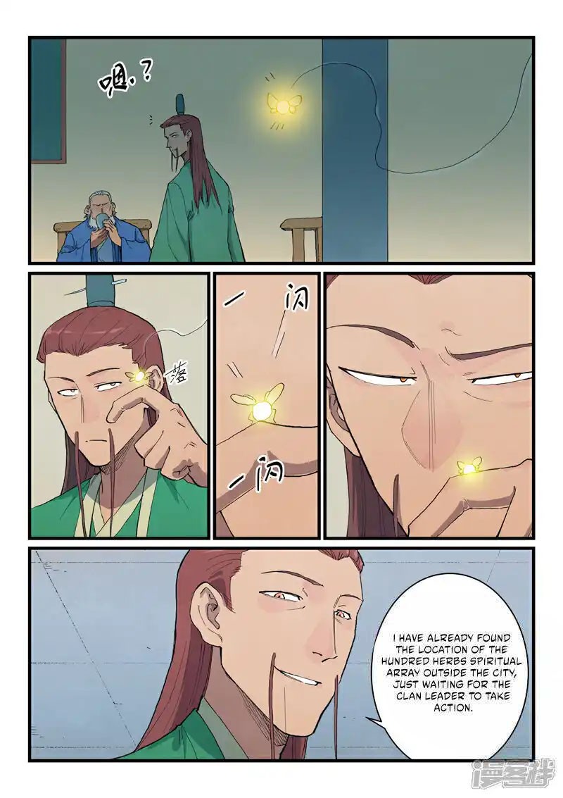 Star Martial God Technique 717 6