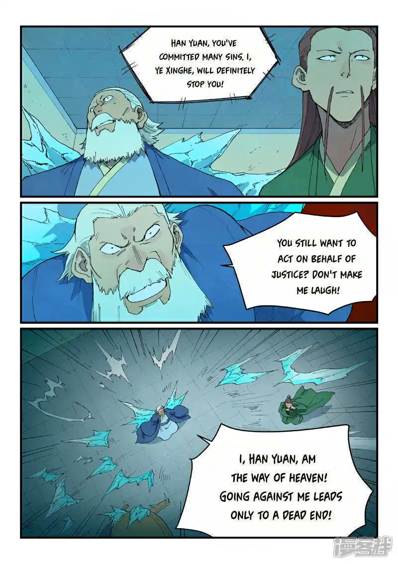 Star Martial God Technique 718 2