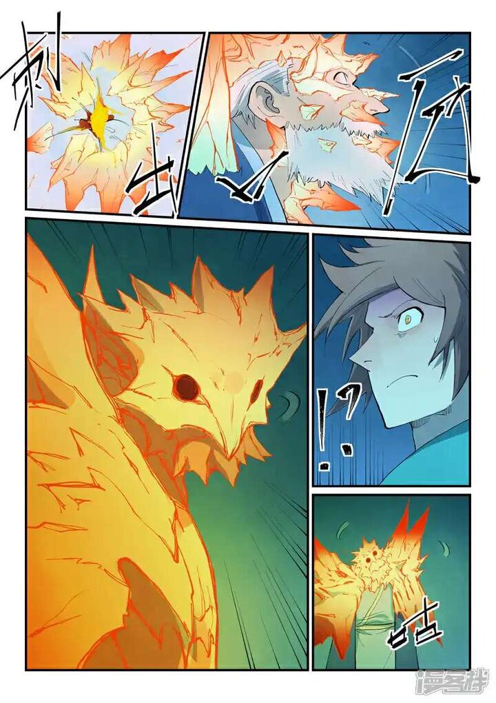 Star Martial God Technique 724 6
