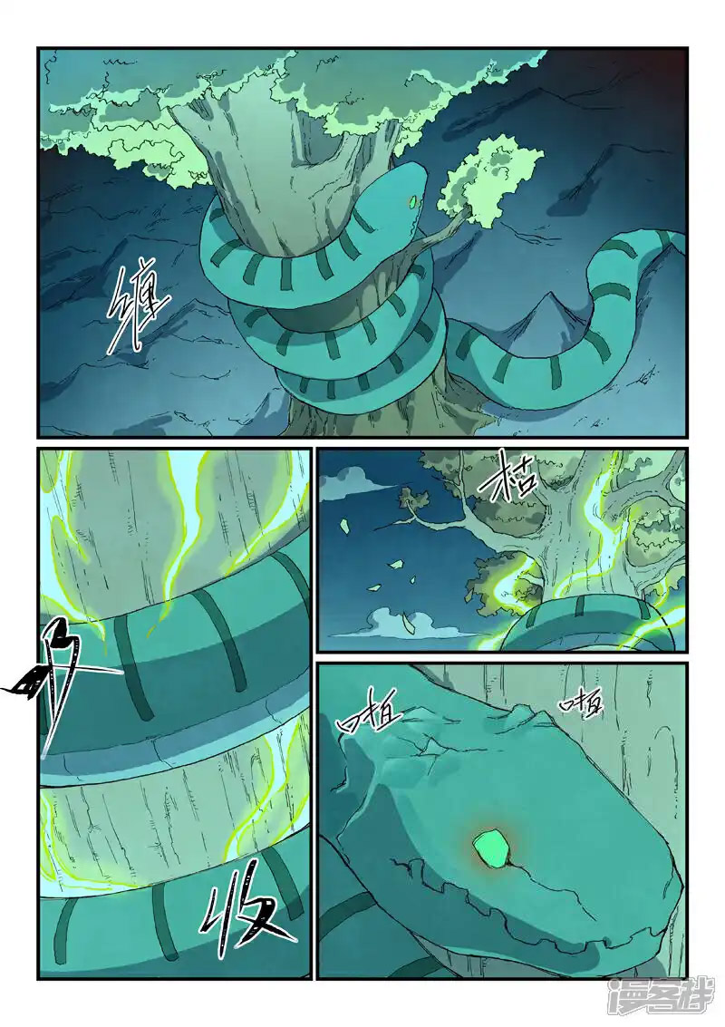Star Martial God Technique 731 6