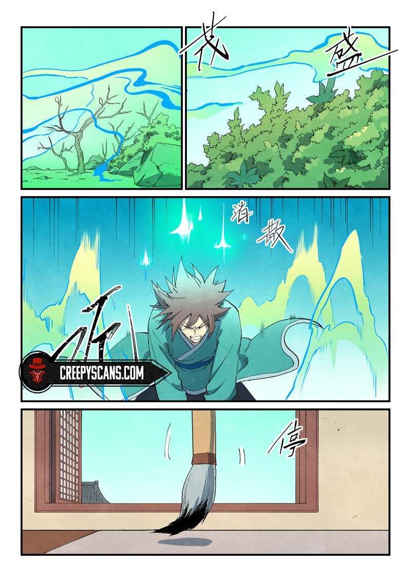Star Martial God Technique 733 9