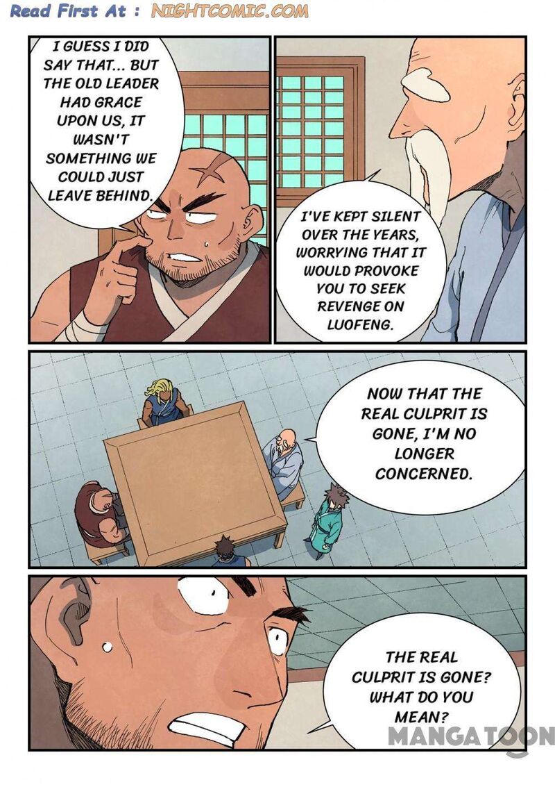 Star Martial God Technique 747 2