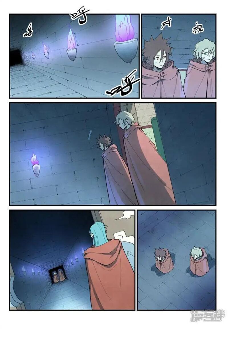 Star Martial God Technique 757 2