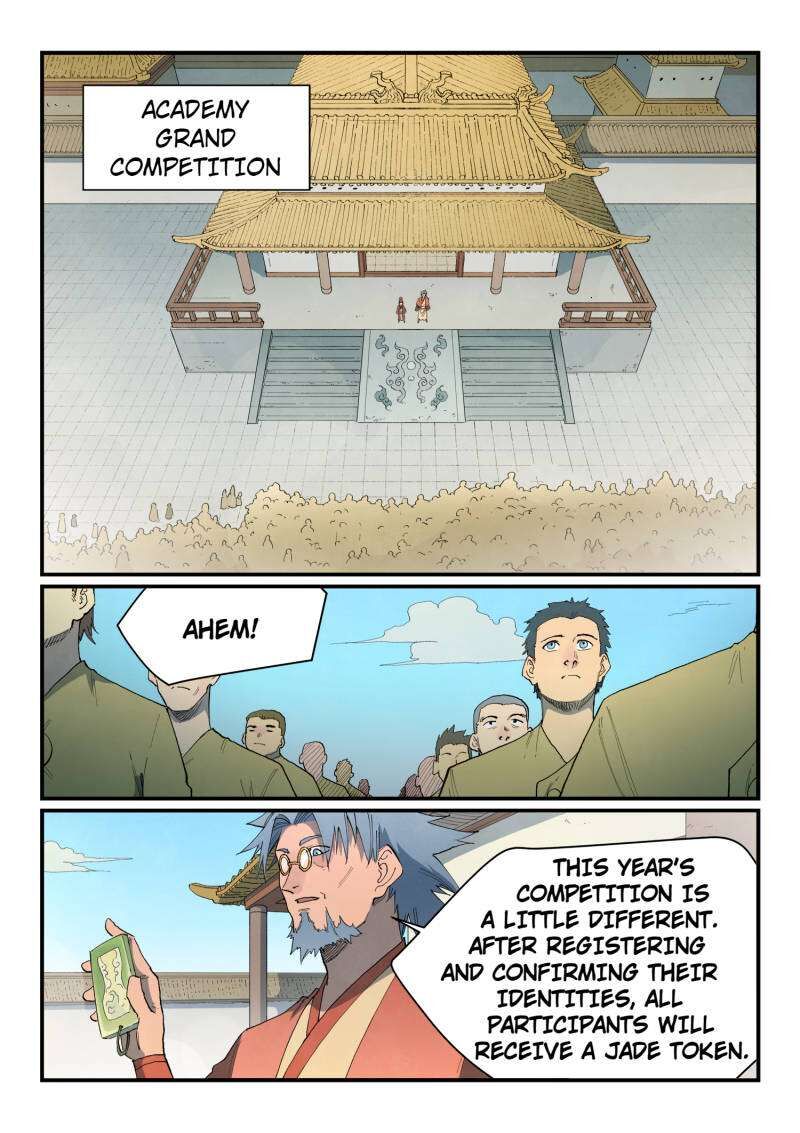 Star Martial God Technique 859 4