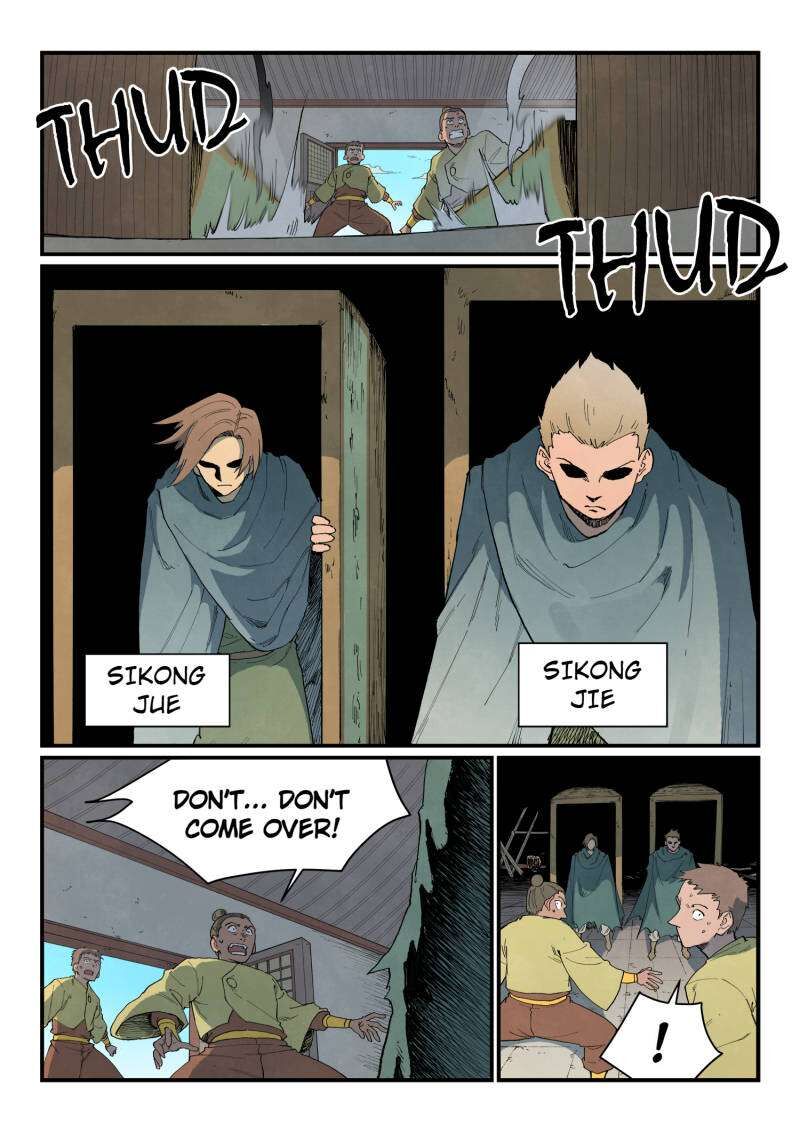 Star Martial God Technique 860 3