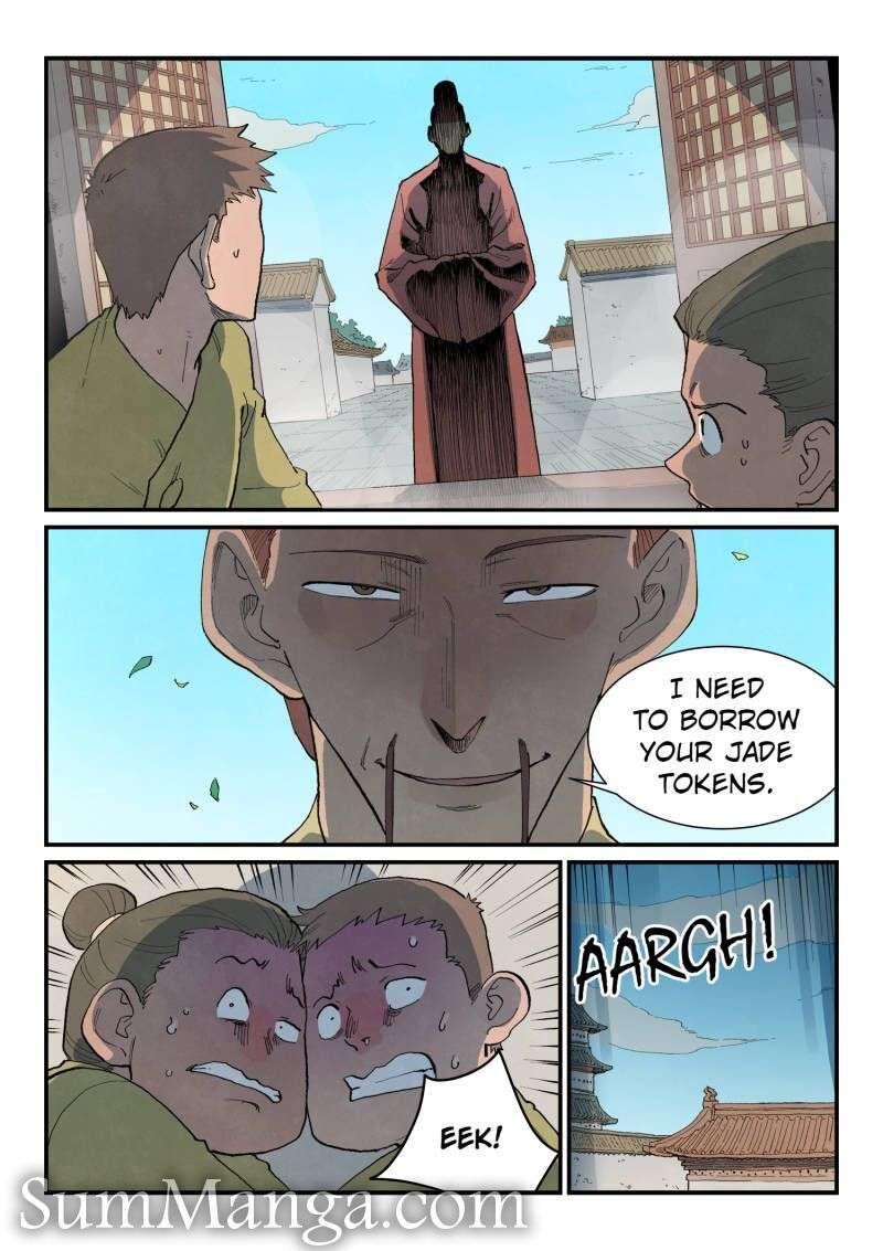 Star Martial God Technique 860 4