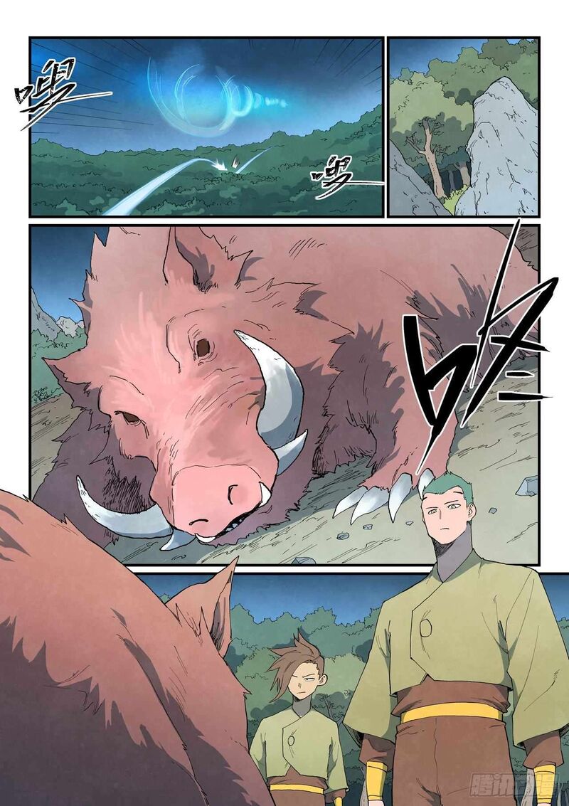 Star Martial God Technique 861 10