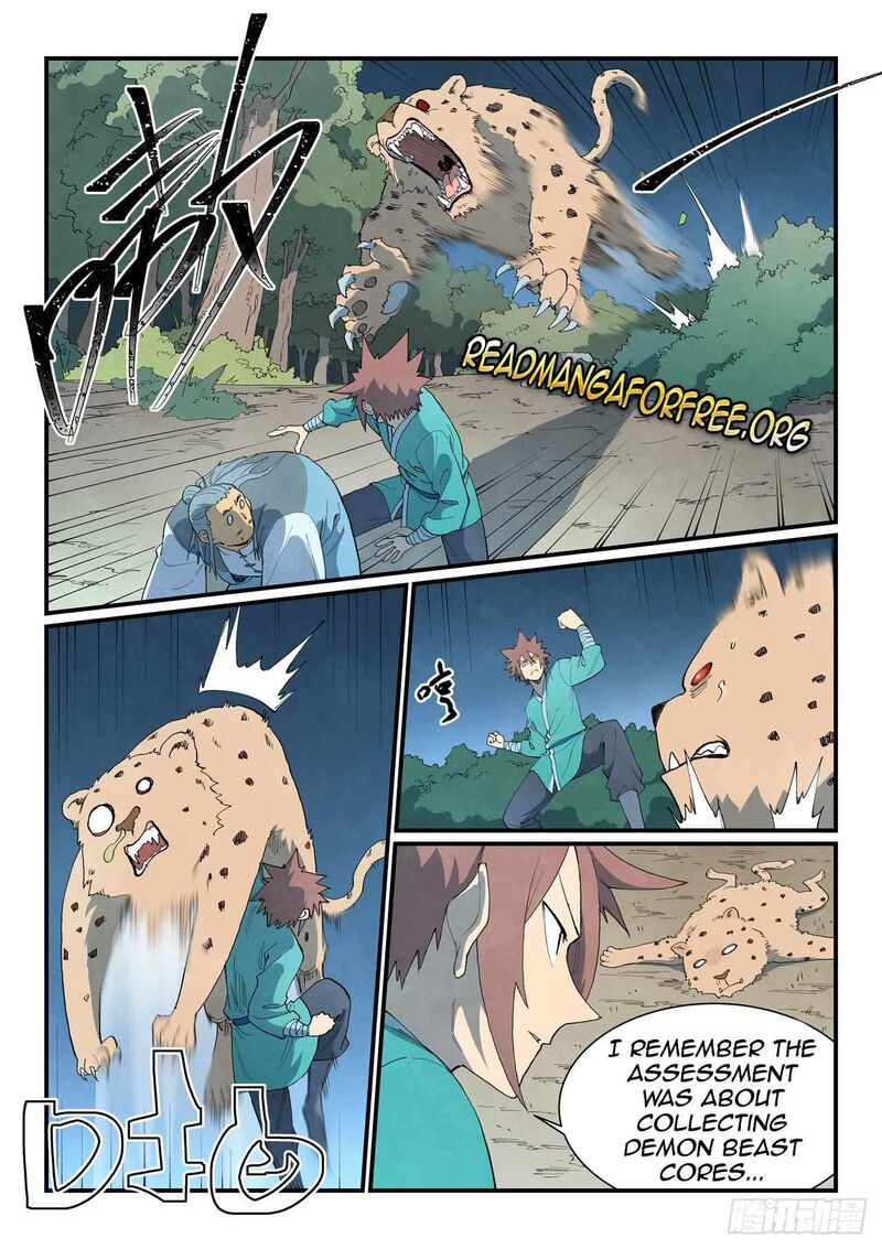 Star Martial God Technique 861 7