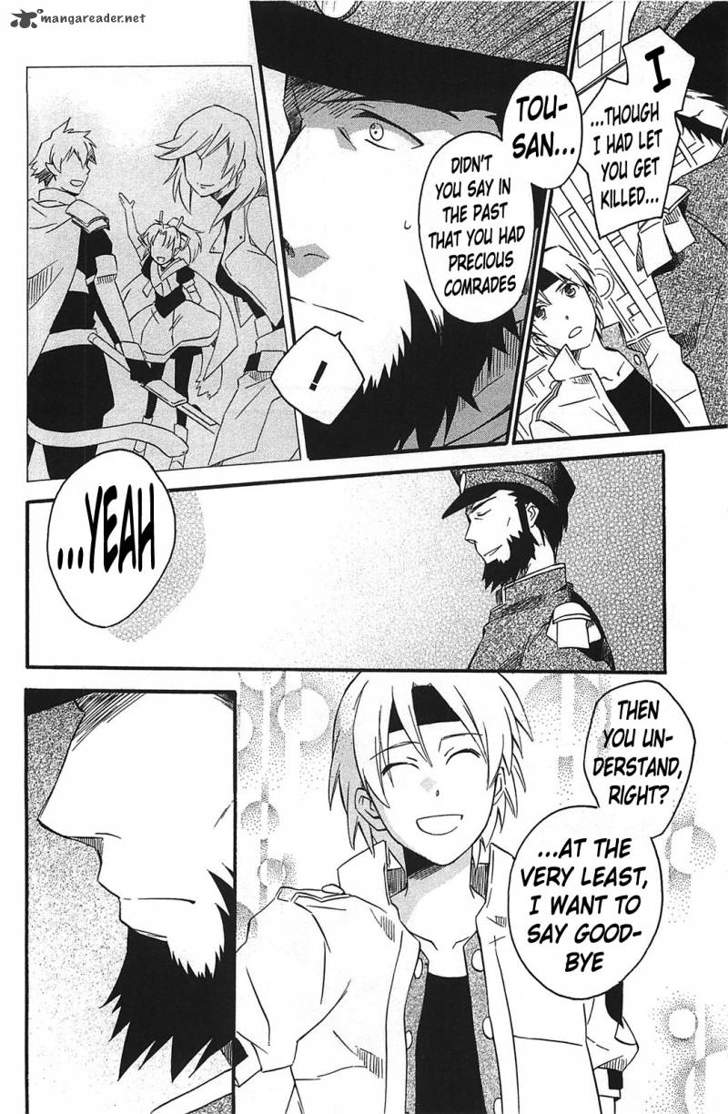 Star Ocean 2 Second Evolution 11 27